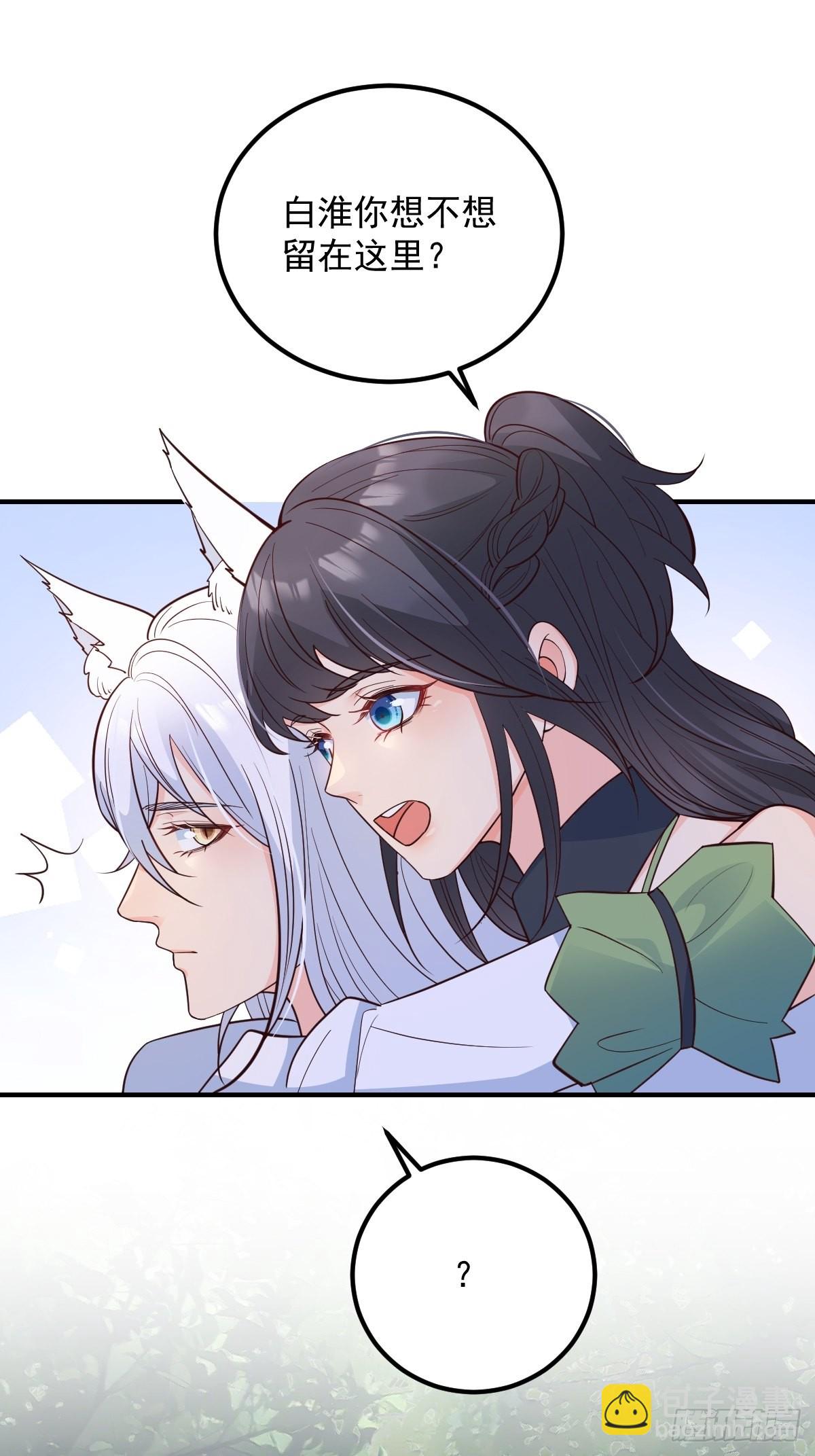 40安家(1/2)-第42话