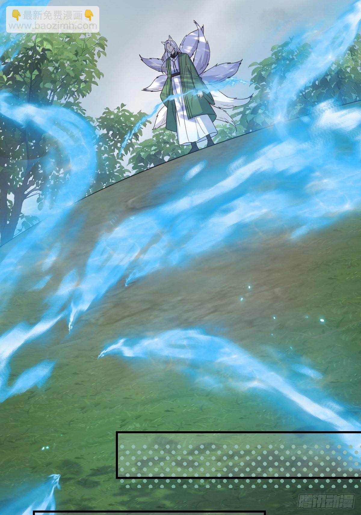 40安家(1/2)-第42话