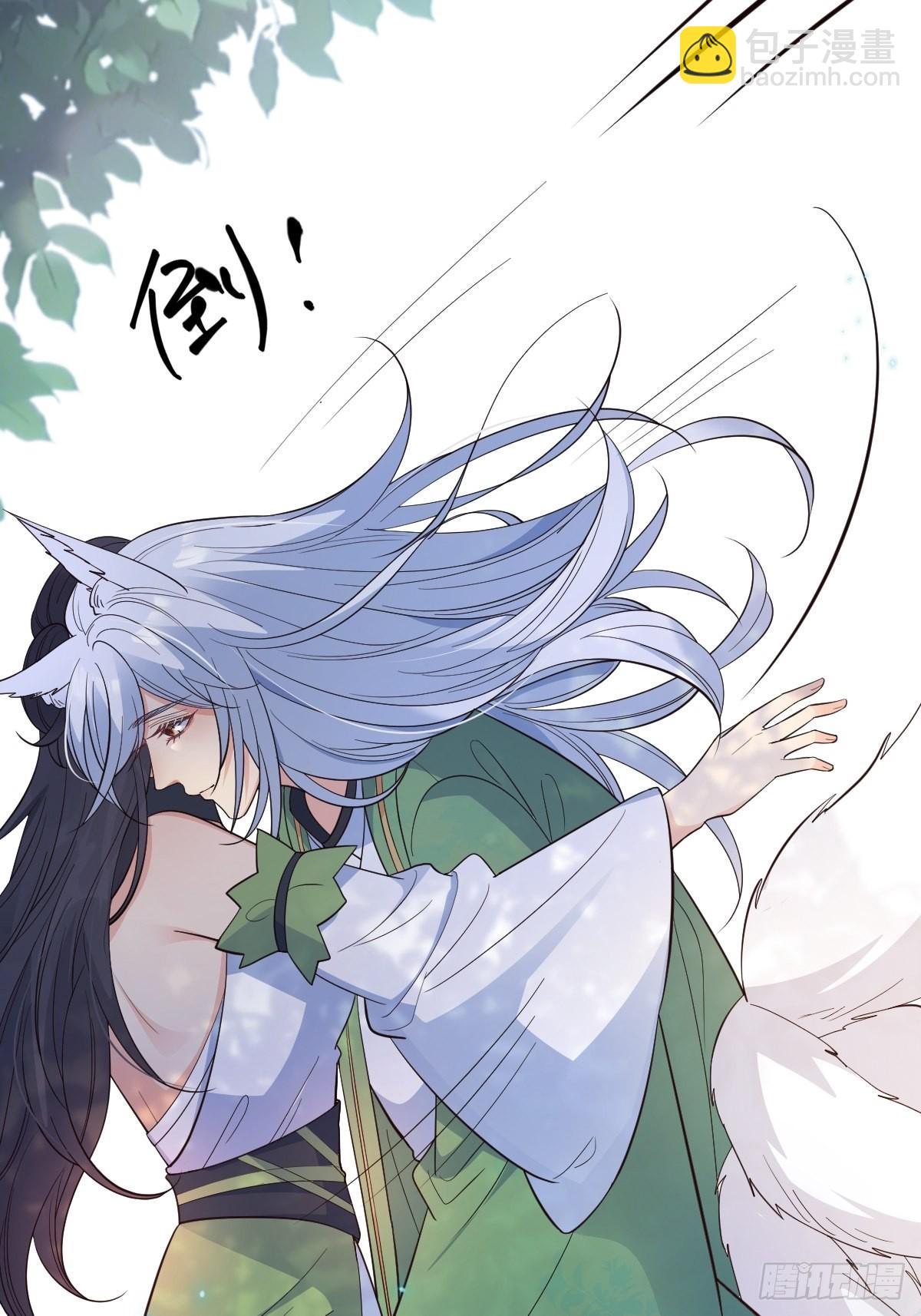 40安家(1/2)-第42话