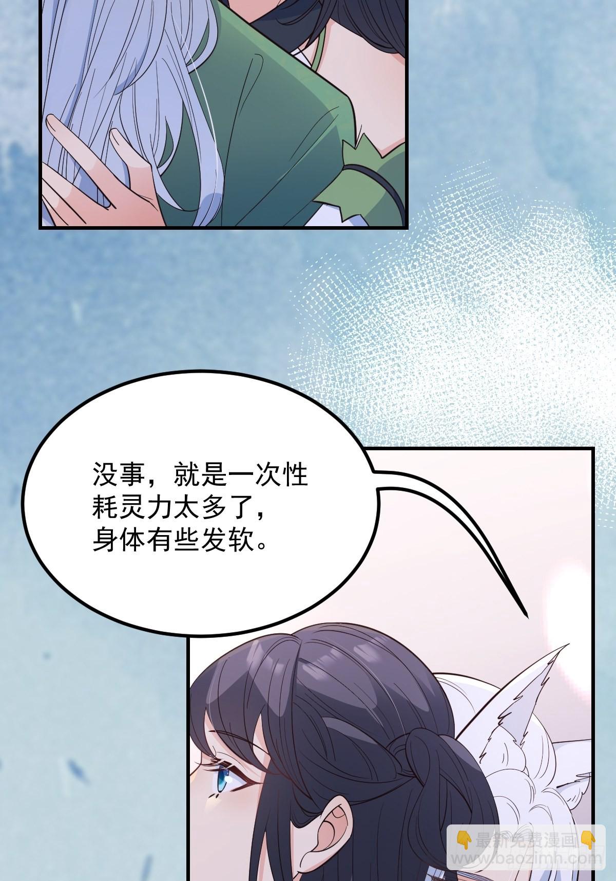 40安家(1/2)-第42话