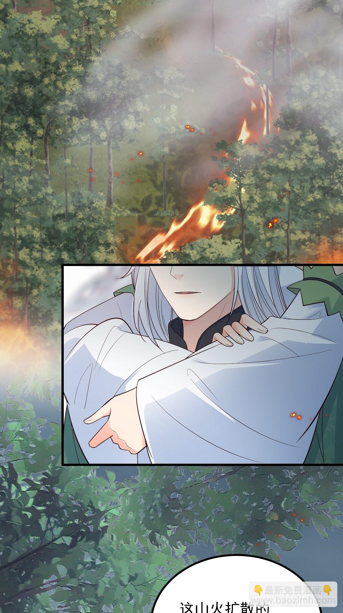 40安家(1/2)-第42话