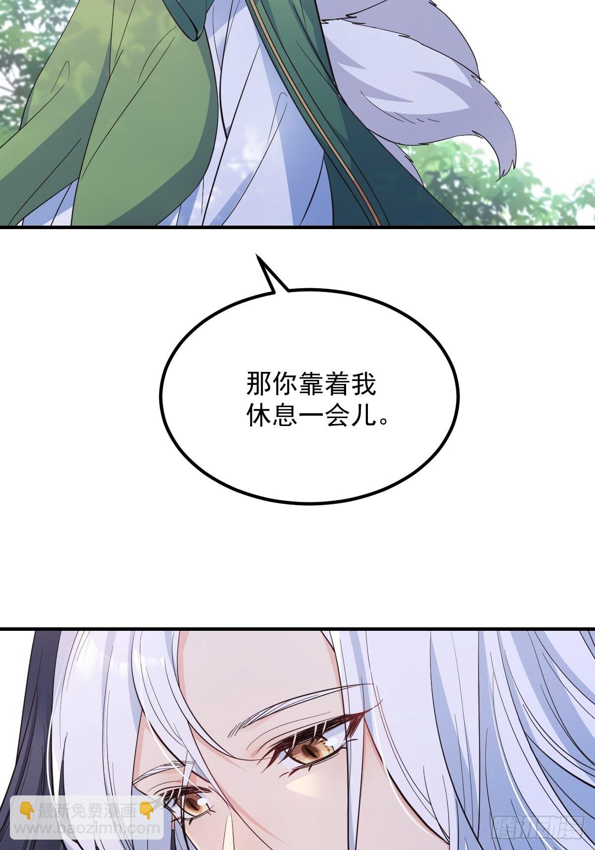 40安家(1/2)-第42话