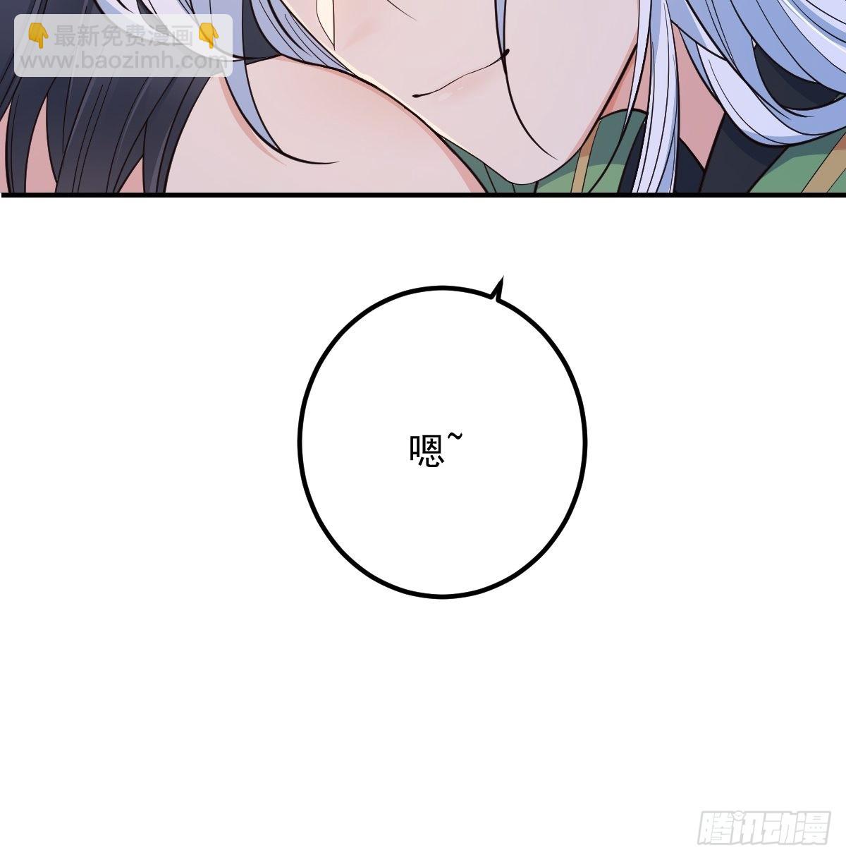 40安家(1/2)-第42话