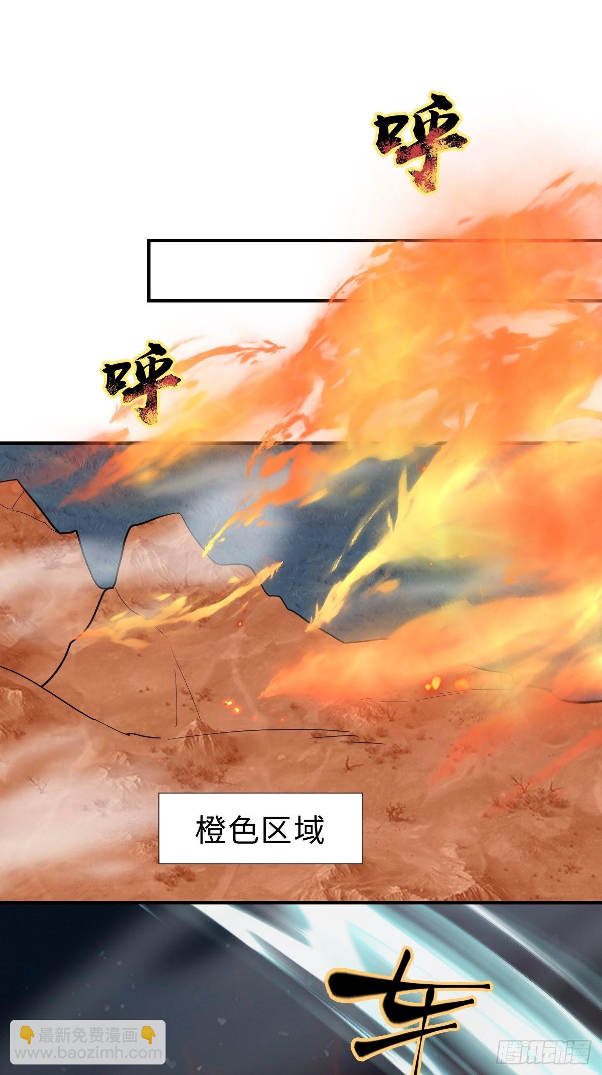 40安家(1/2)-第42话