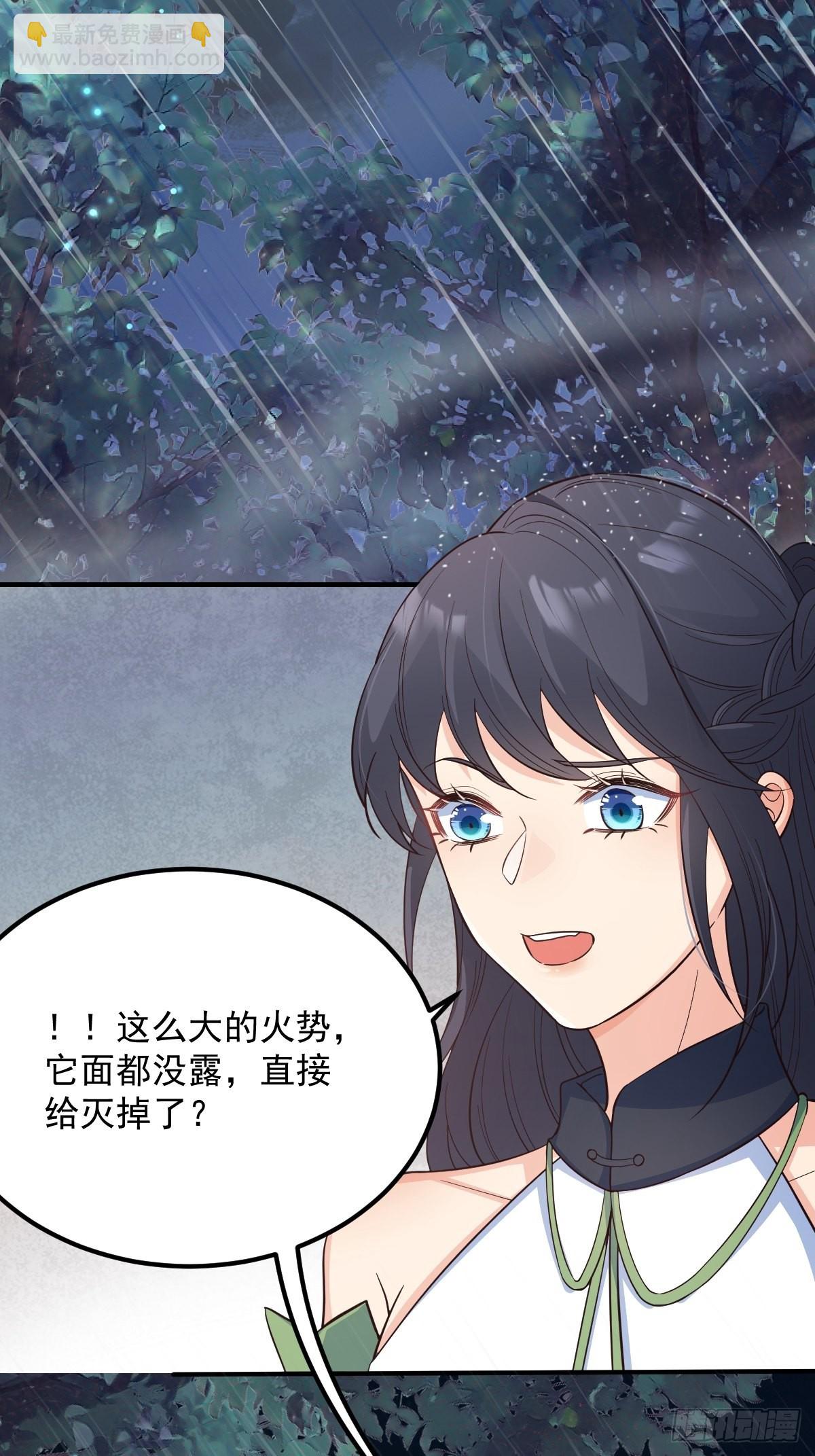 40安家(1/2)-第42话