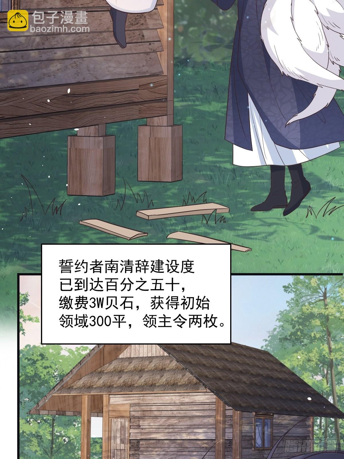 41贪得无厌-第44话