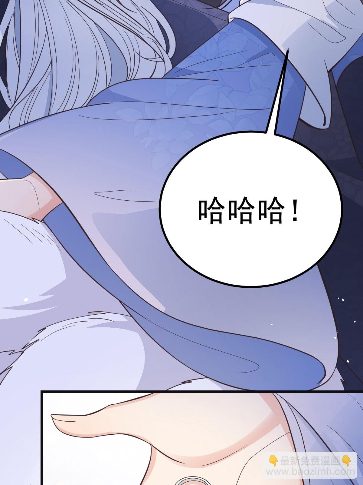 41贪得无厌-第44话