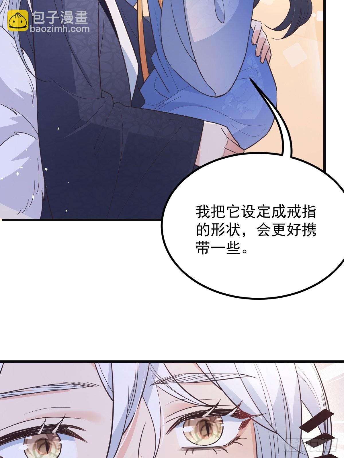 41贪得无厌-第44话