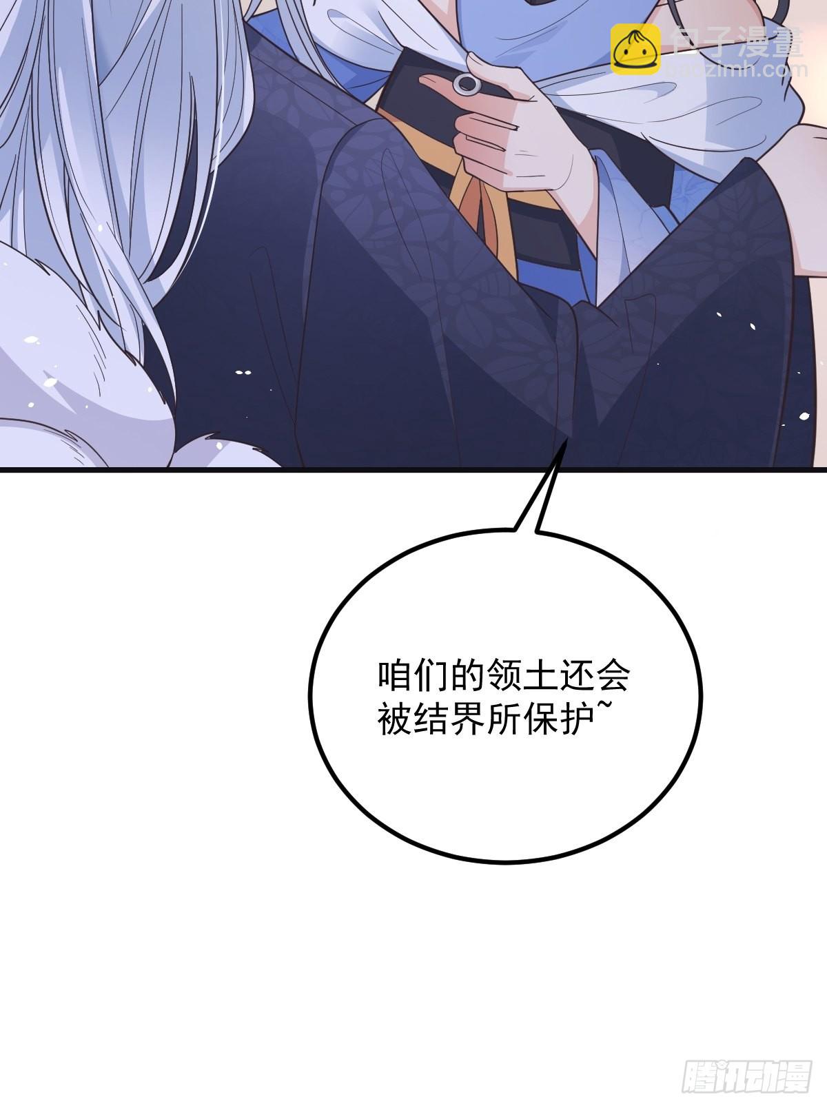 41贪得无厌-第44话