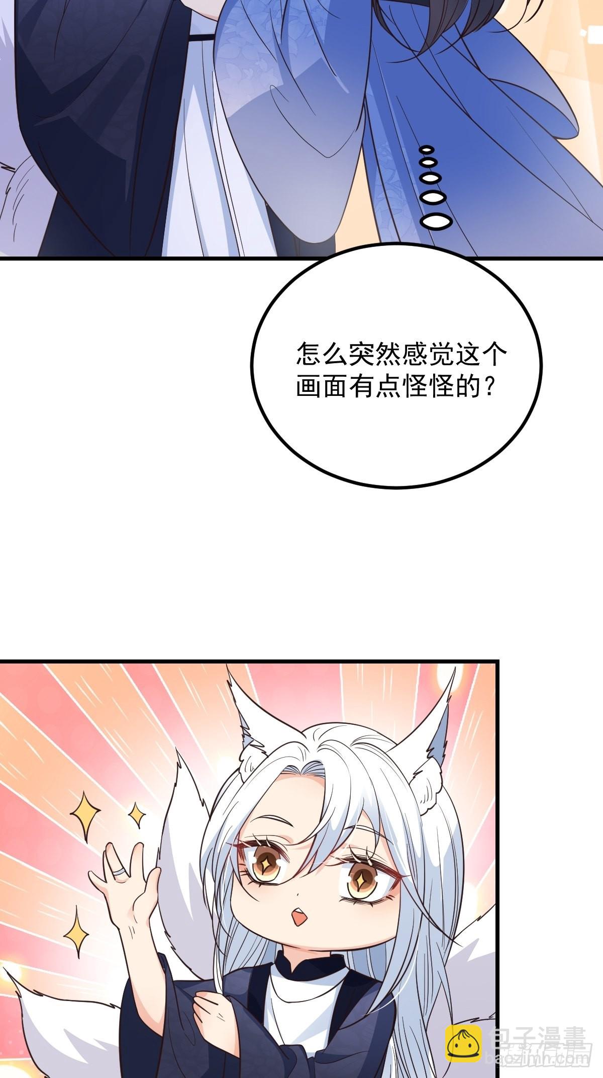 41贪得无厌-第44话