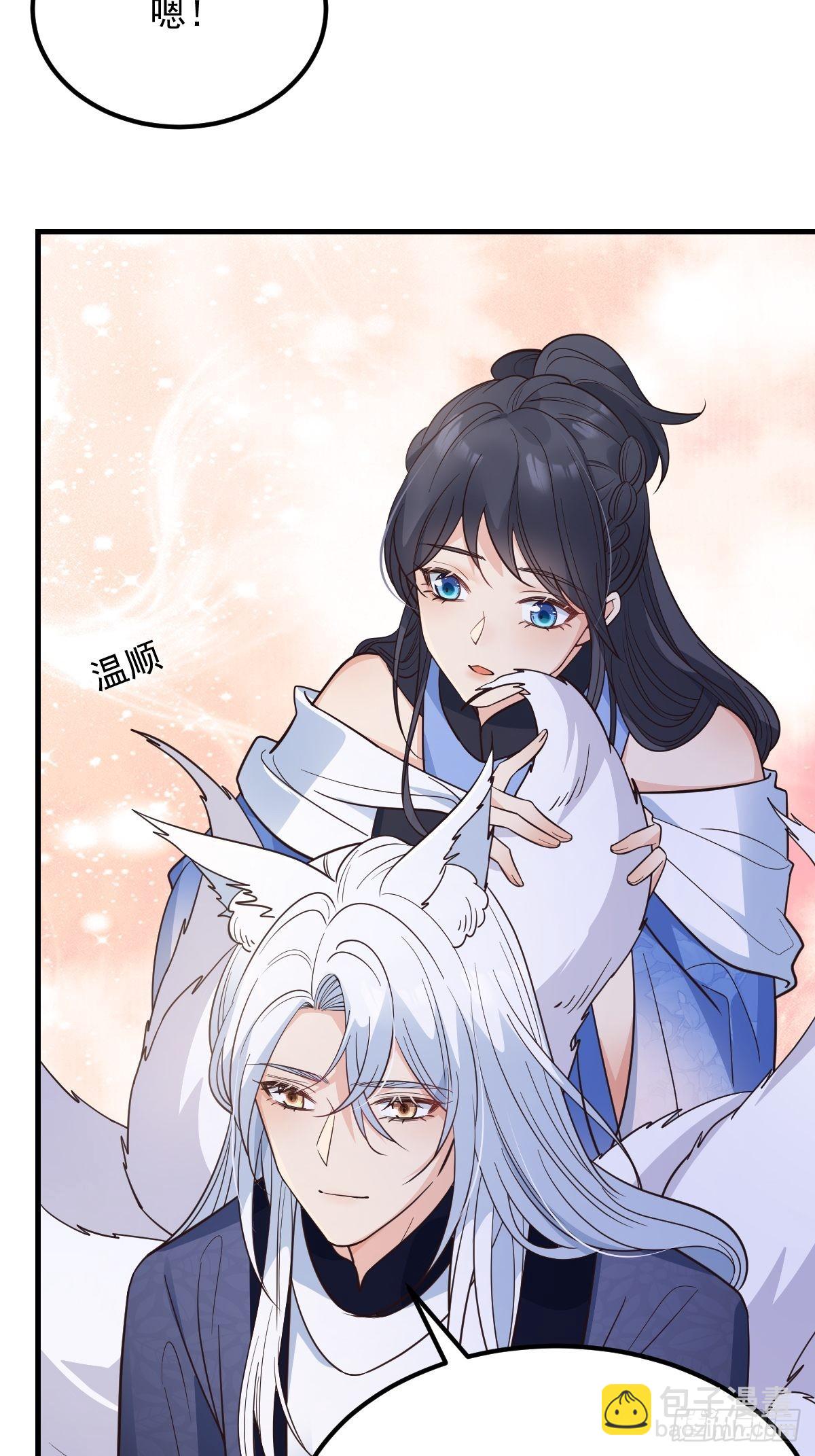 41贪得无厌-第44话