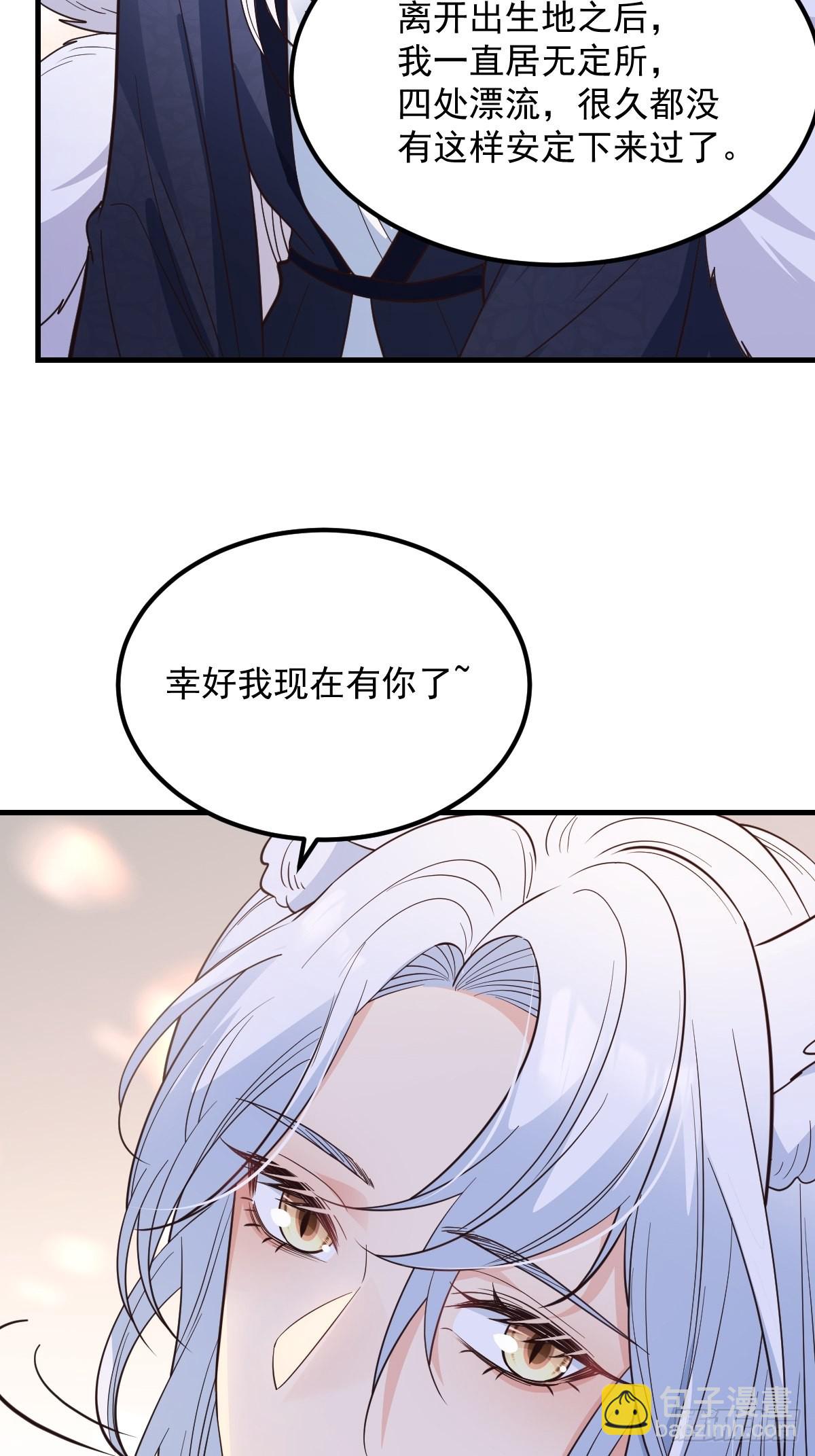 41贪得无厌-第44话