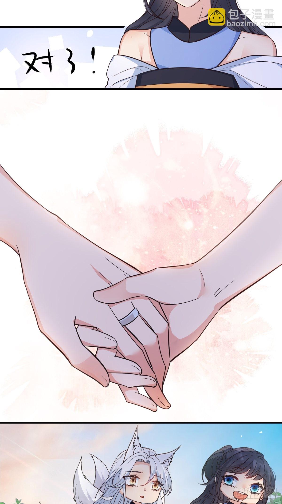 41贪得无厌-第44话