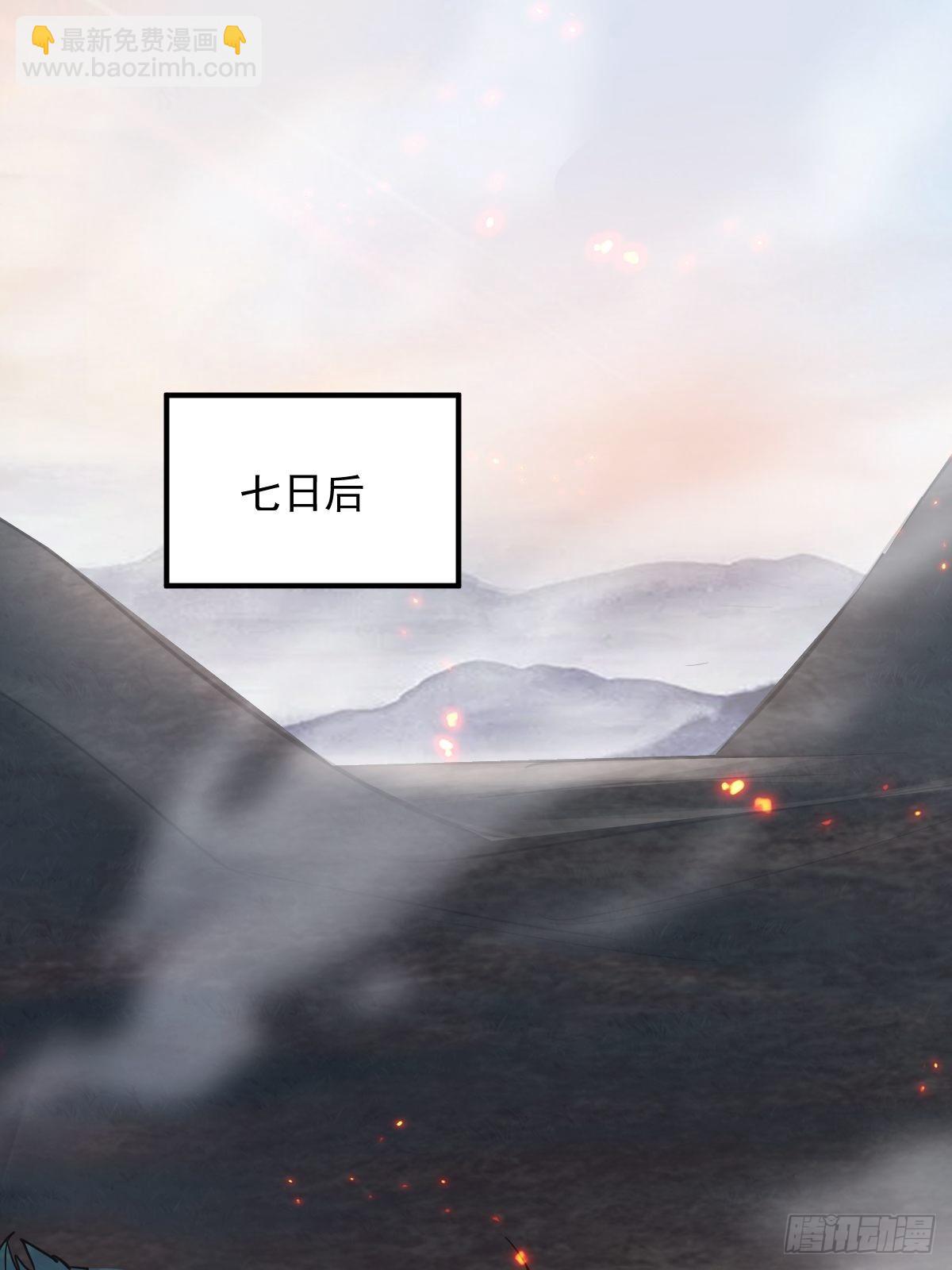 41贪得无厌-第44话