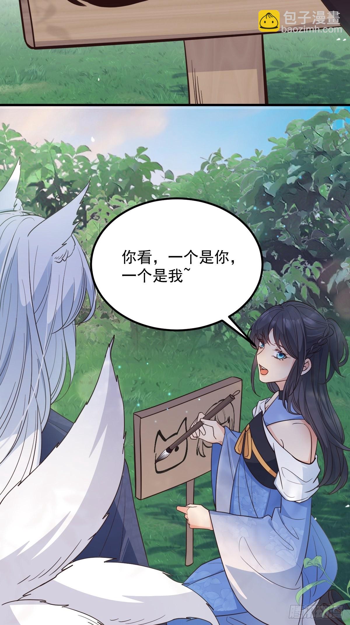 41贪得无厌-第44话