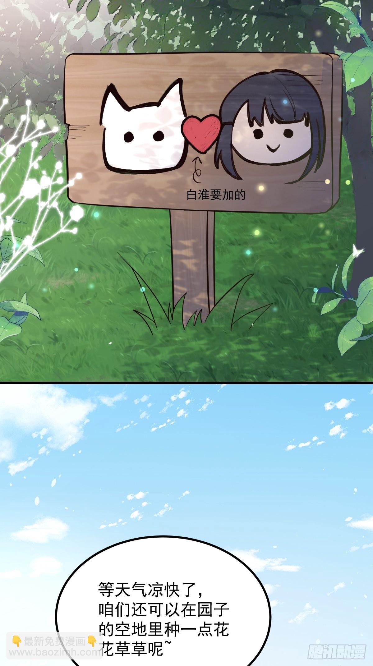 41贪得无厌-第44话