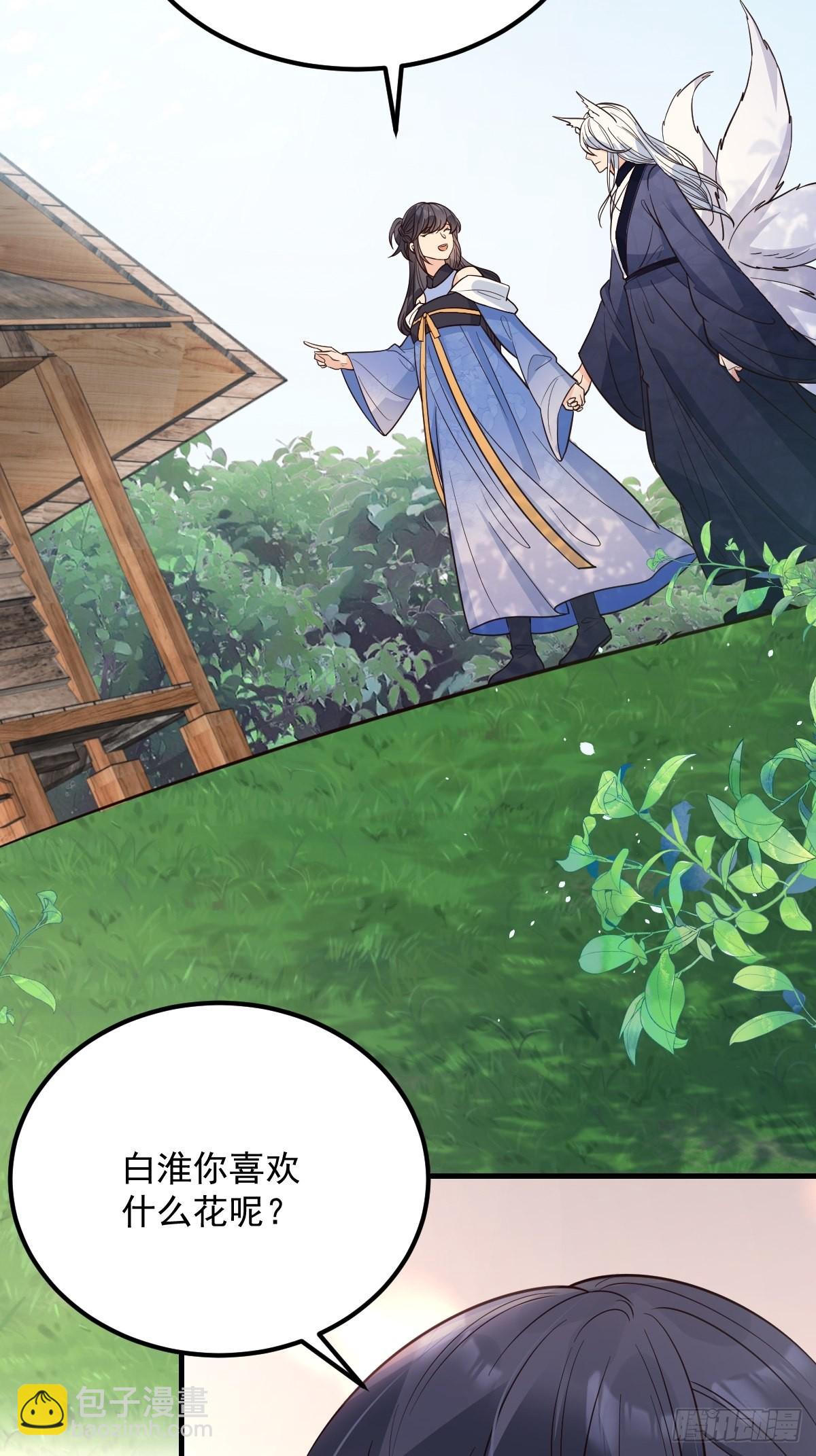 41贪得无厌-第44话