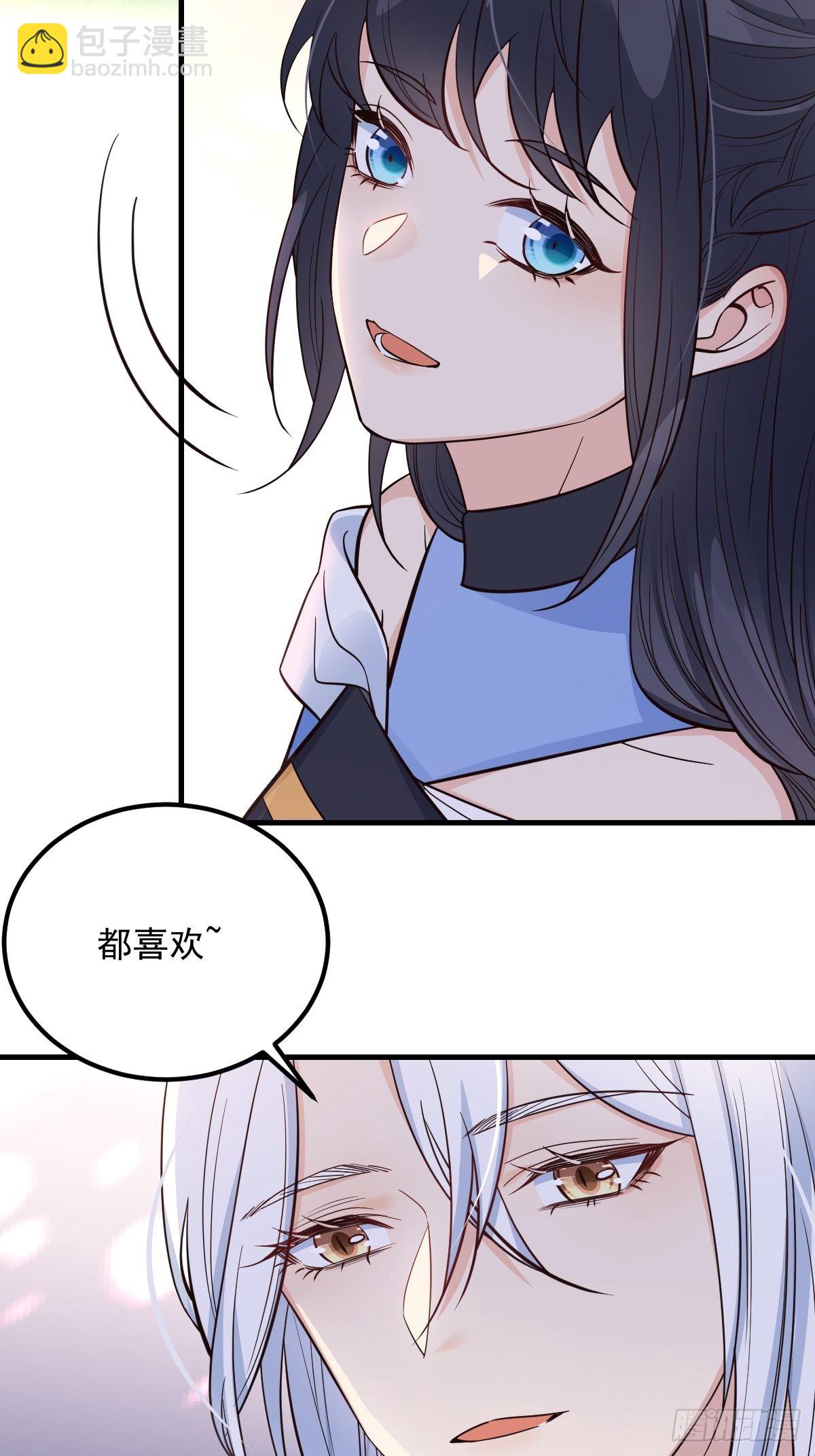 41贪得无厌-第44话