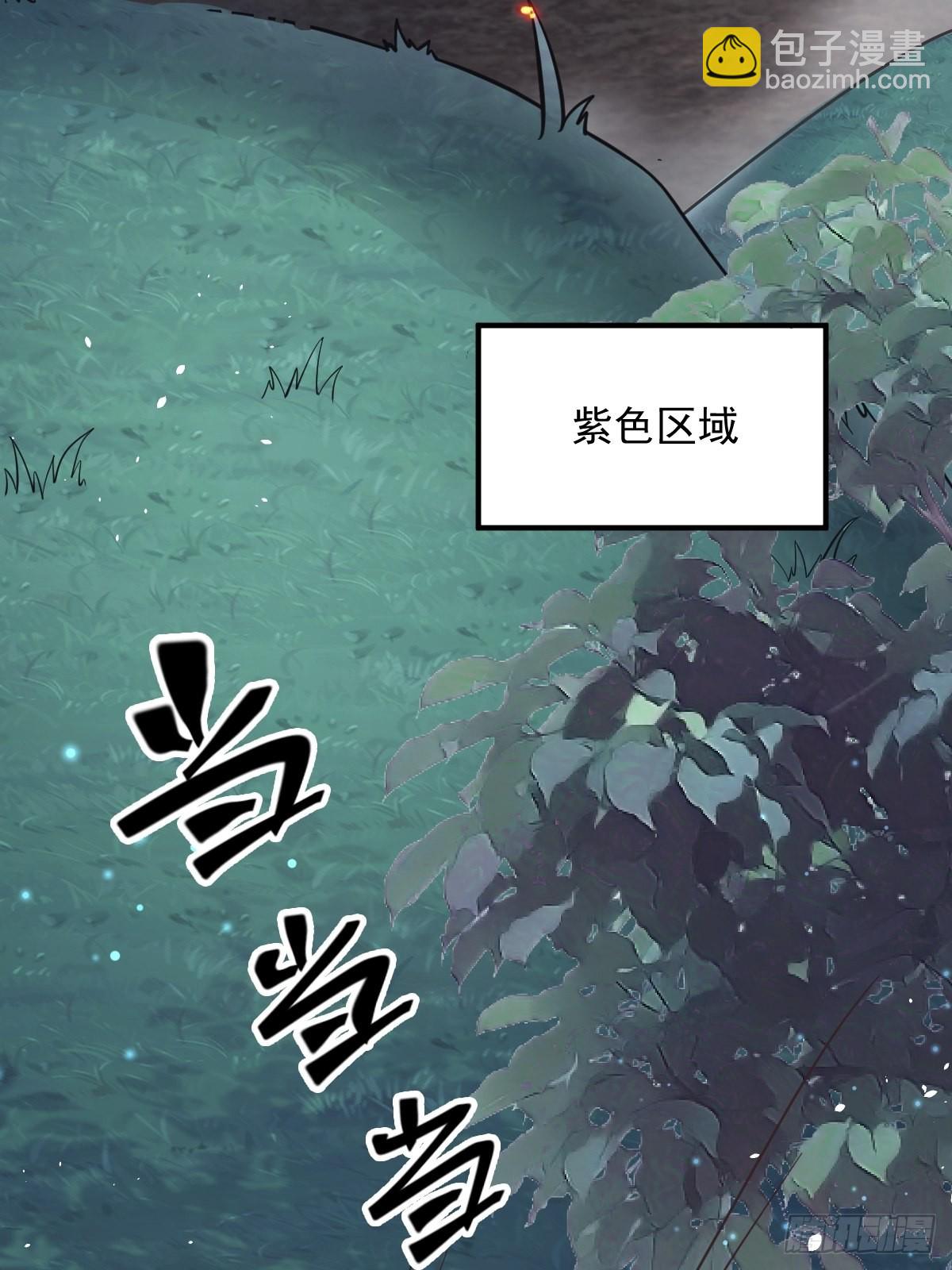 41贪得无厌-第44话