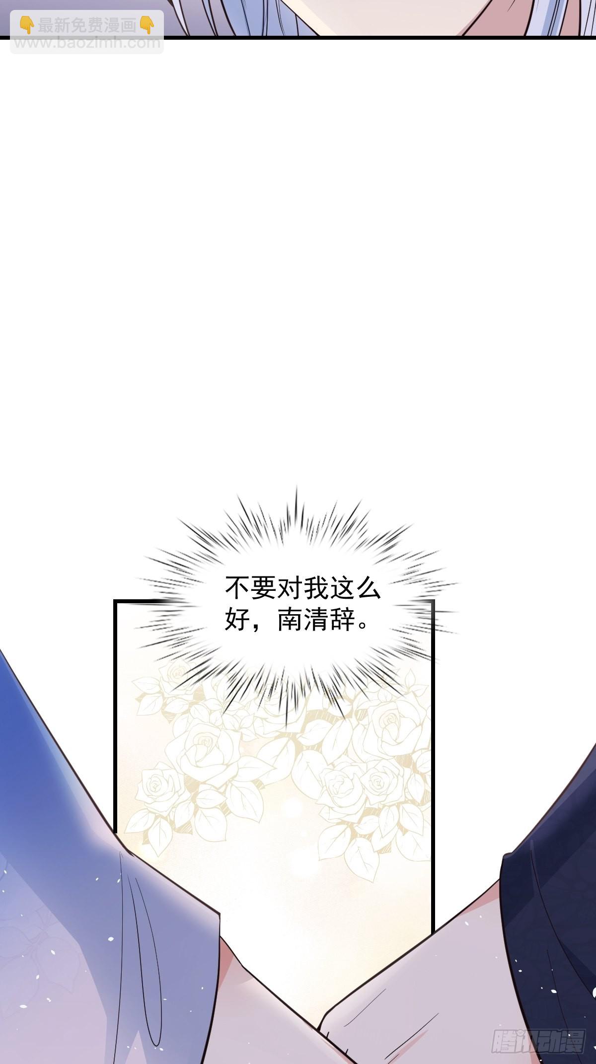 41贪得无厌-第44话