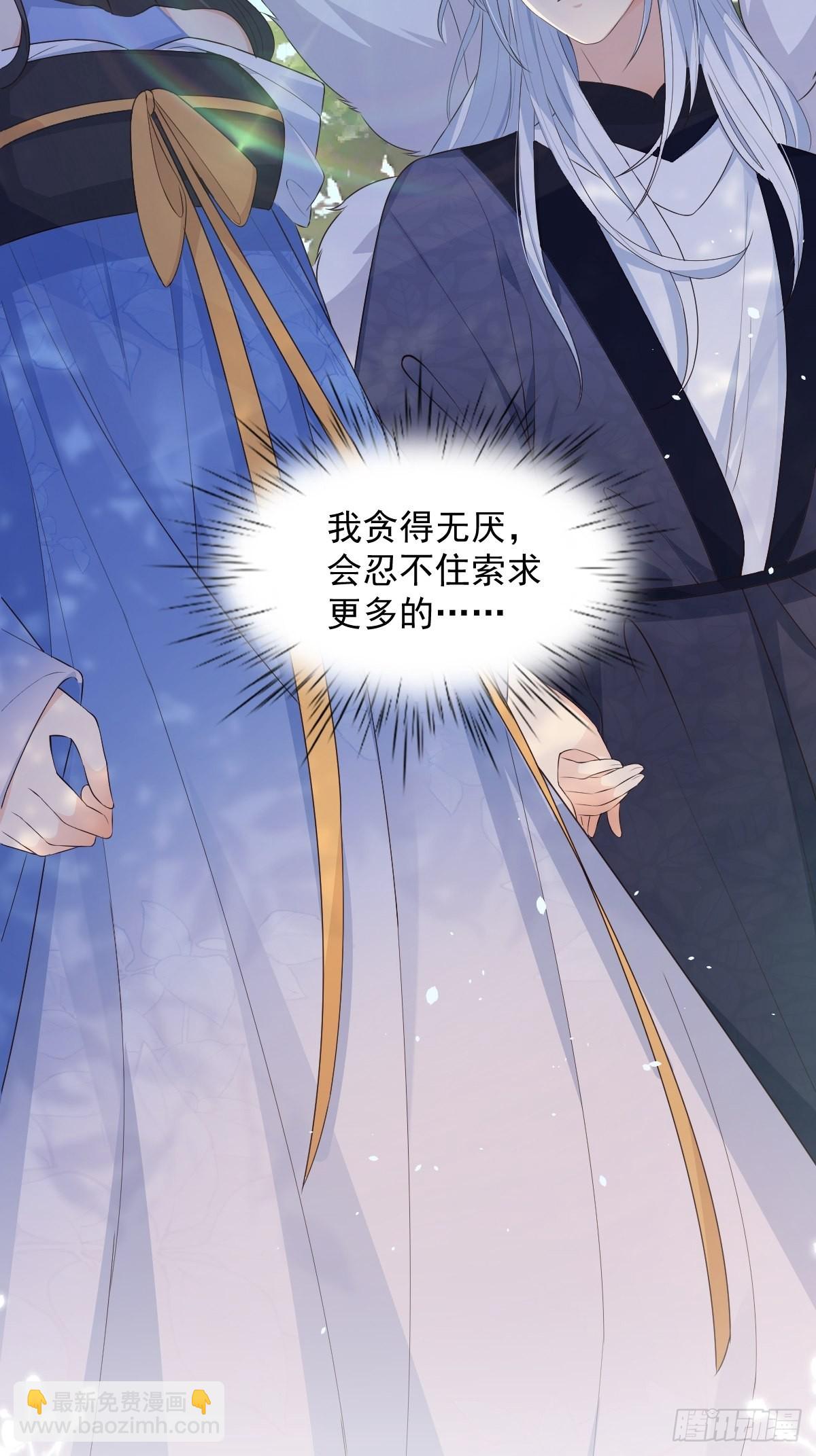 41贪得无厌-第44话