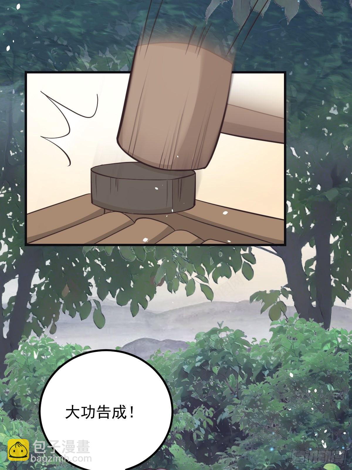 41贪得无厌-第44话