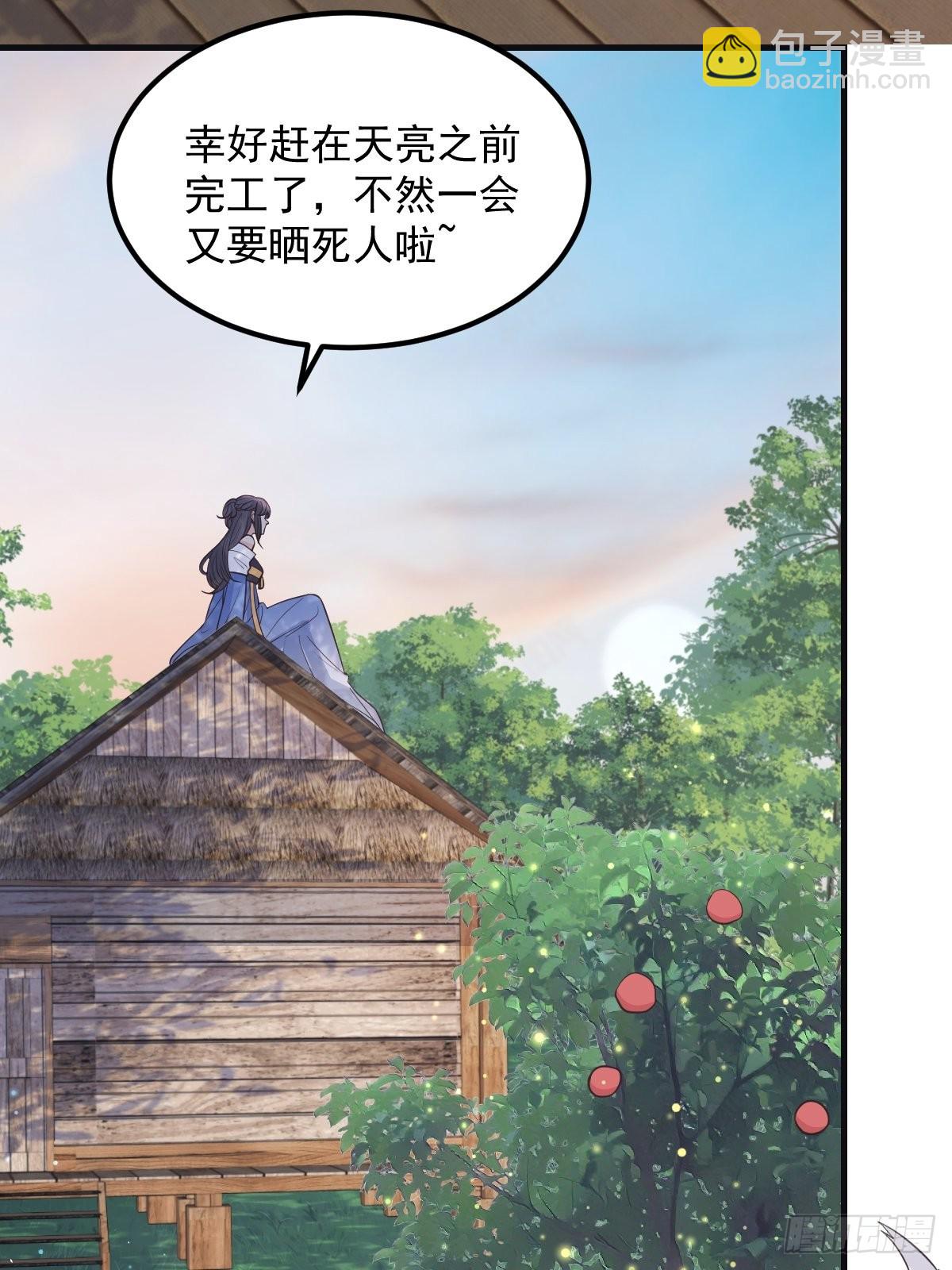 41贪得无厌-第44话