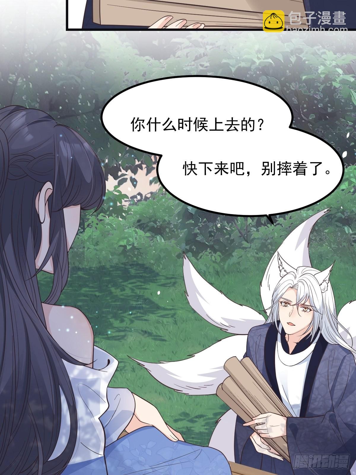 41贪得无厌-第44话