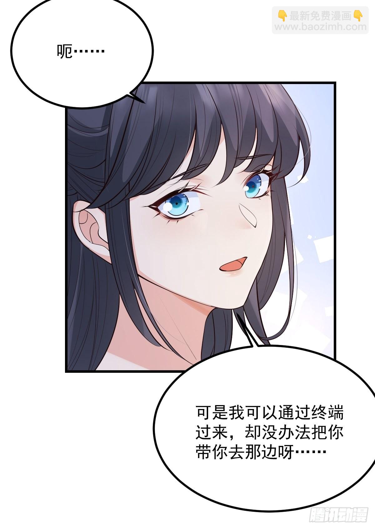 43不对劲-第46话