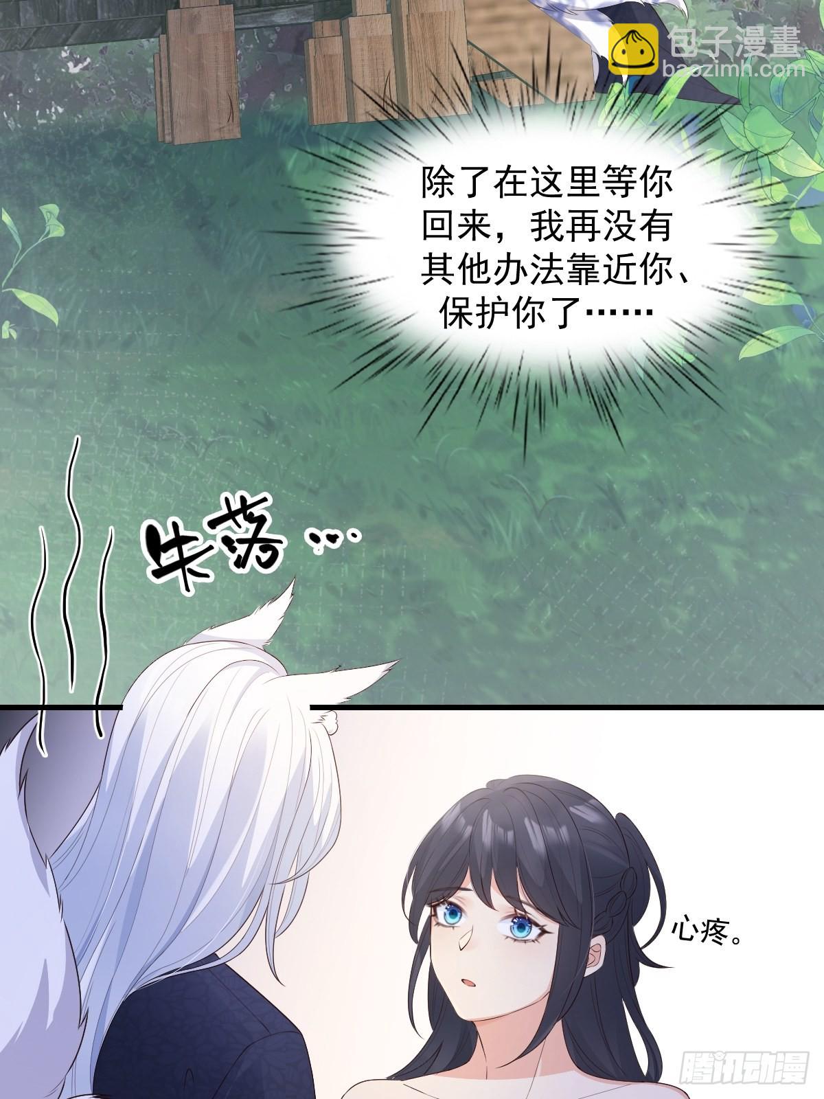 43不对劲-第46话