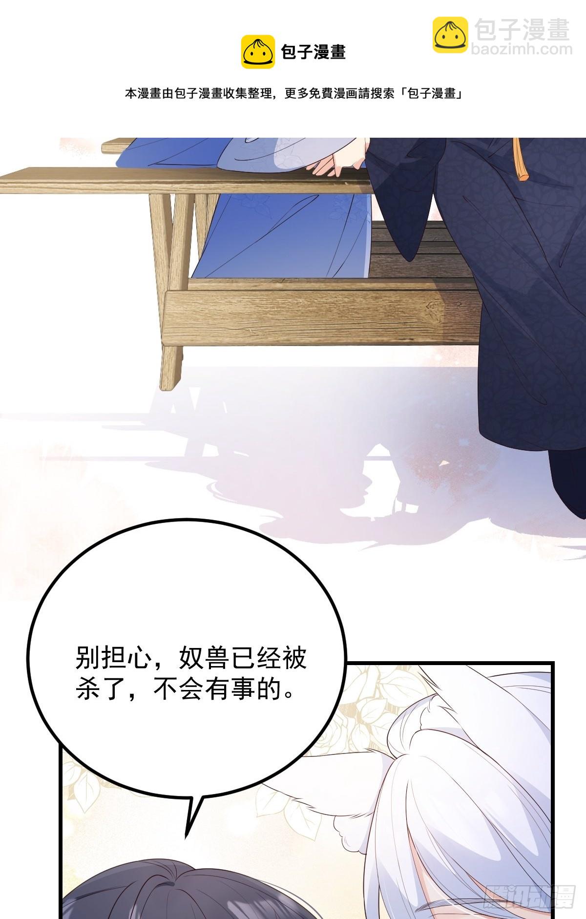 43不对劲-第46话