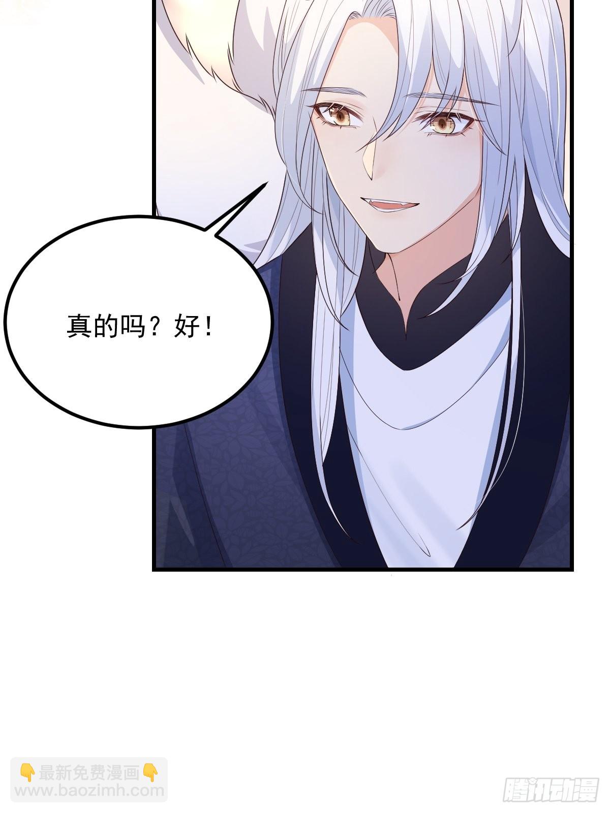 43不对劲-第46话