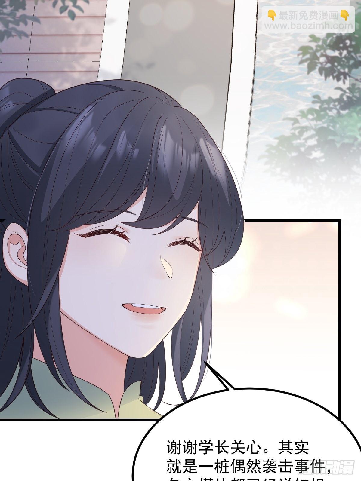 43不对劲-第46话