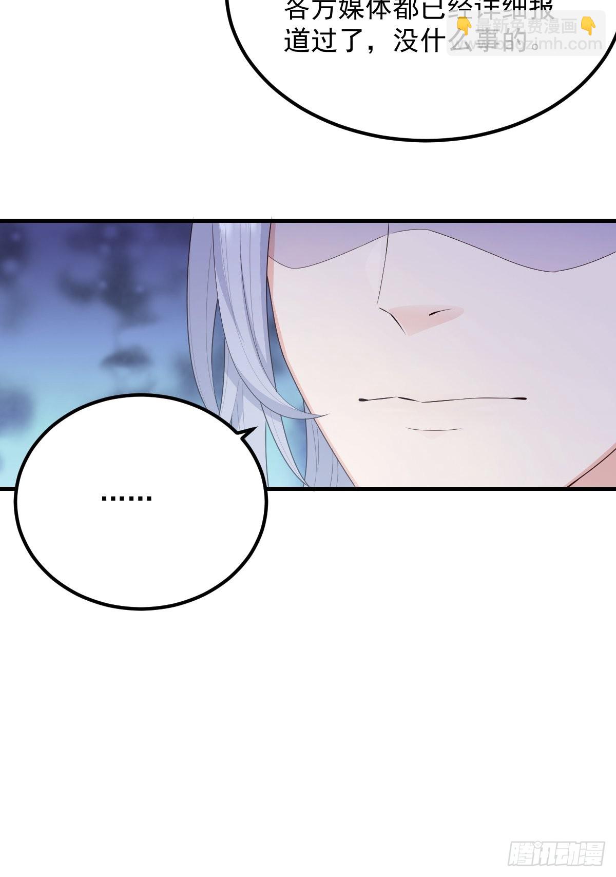 43不对劲-第46话