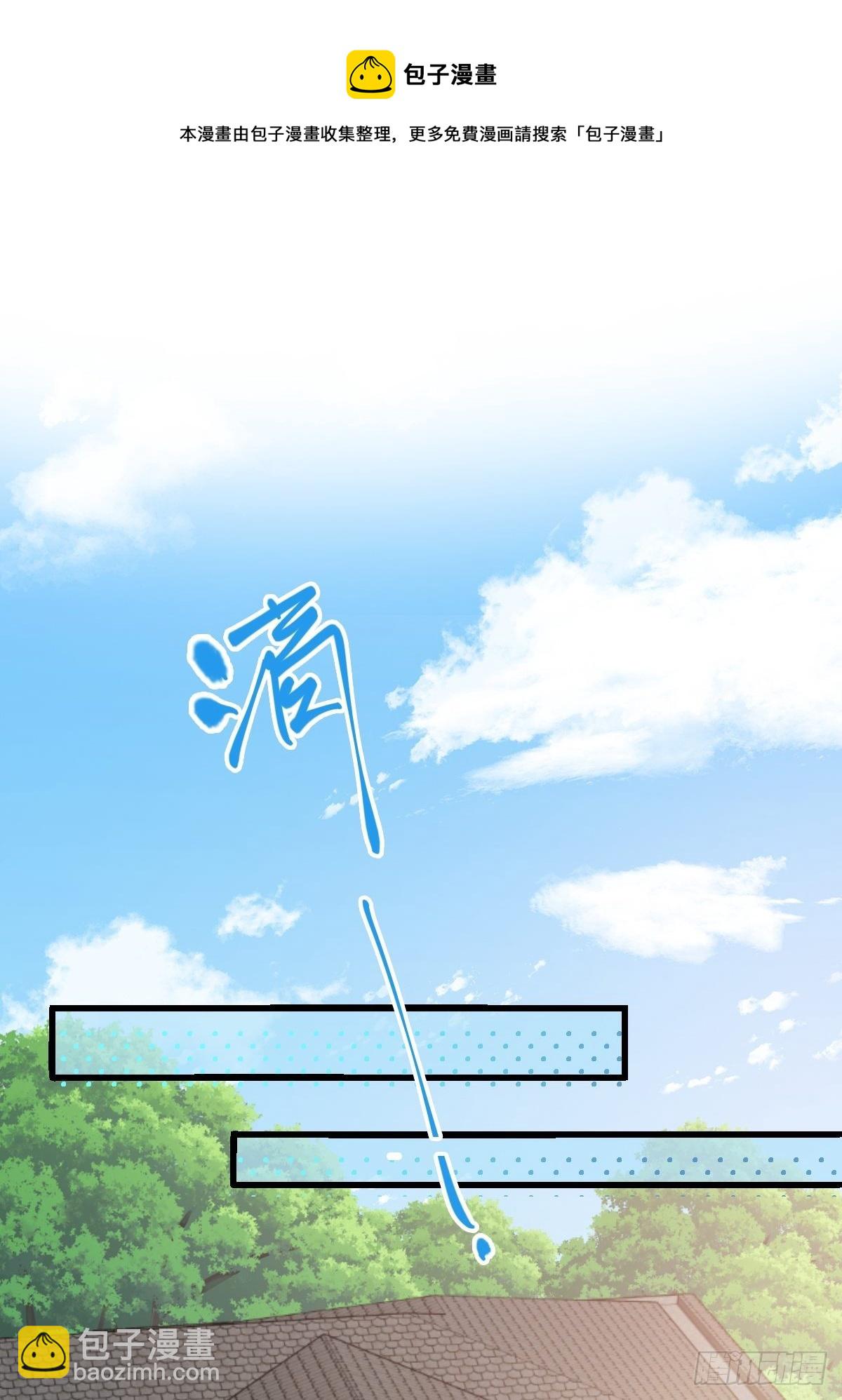 43不对劲-第46话