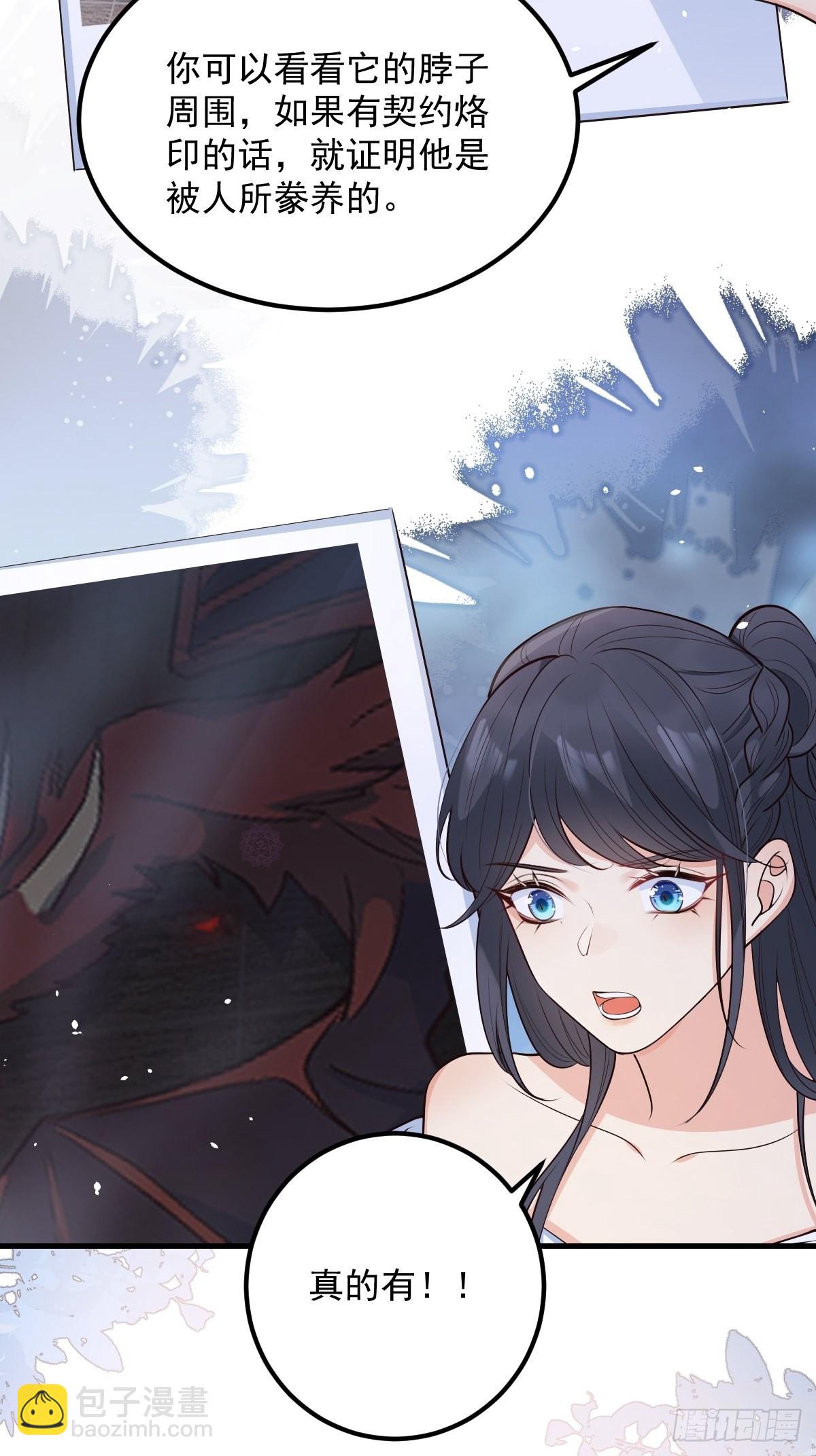 43不对劲-第46话