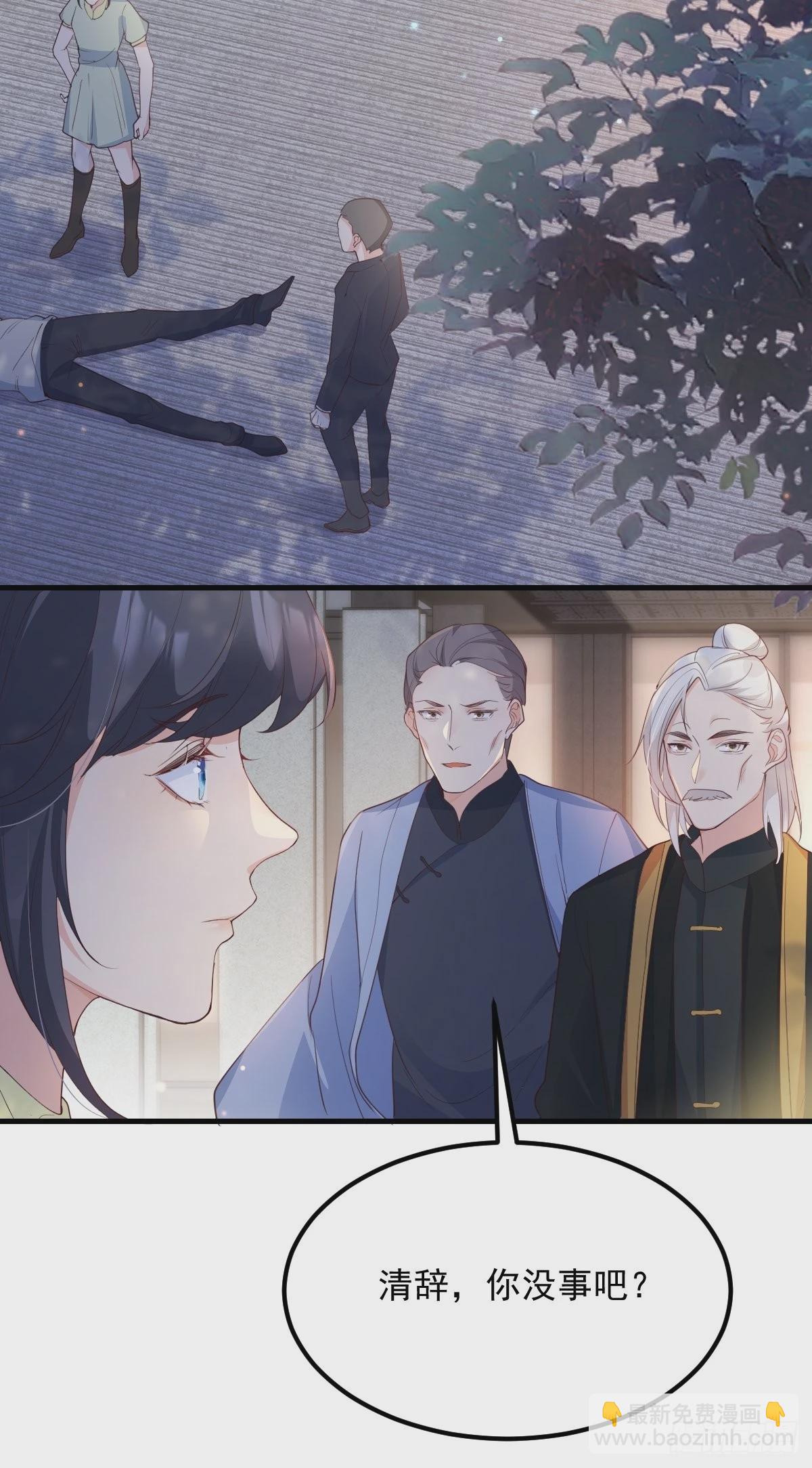 45这样的呢？-第48话