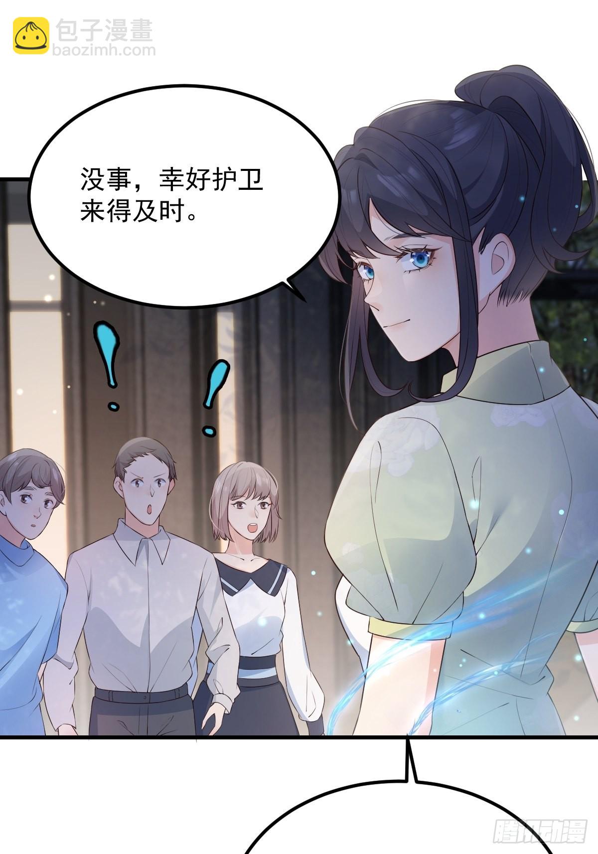 45这样的呢？-第48话