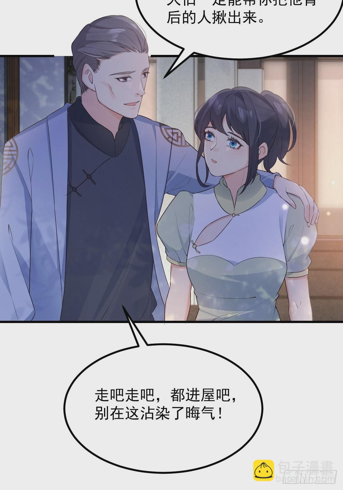 45这样的呢？-第48话