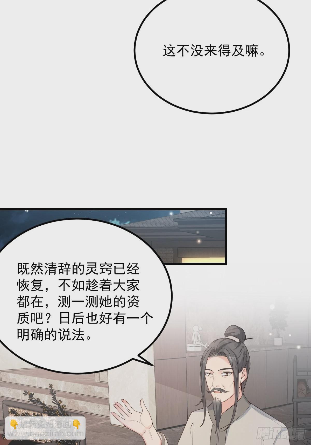 45这样的呢？-第48话