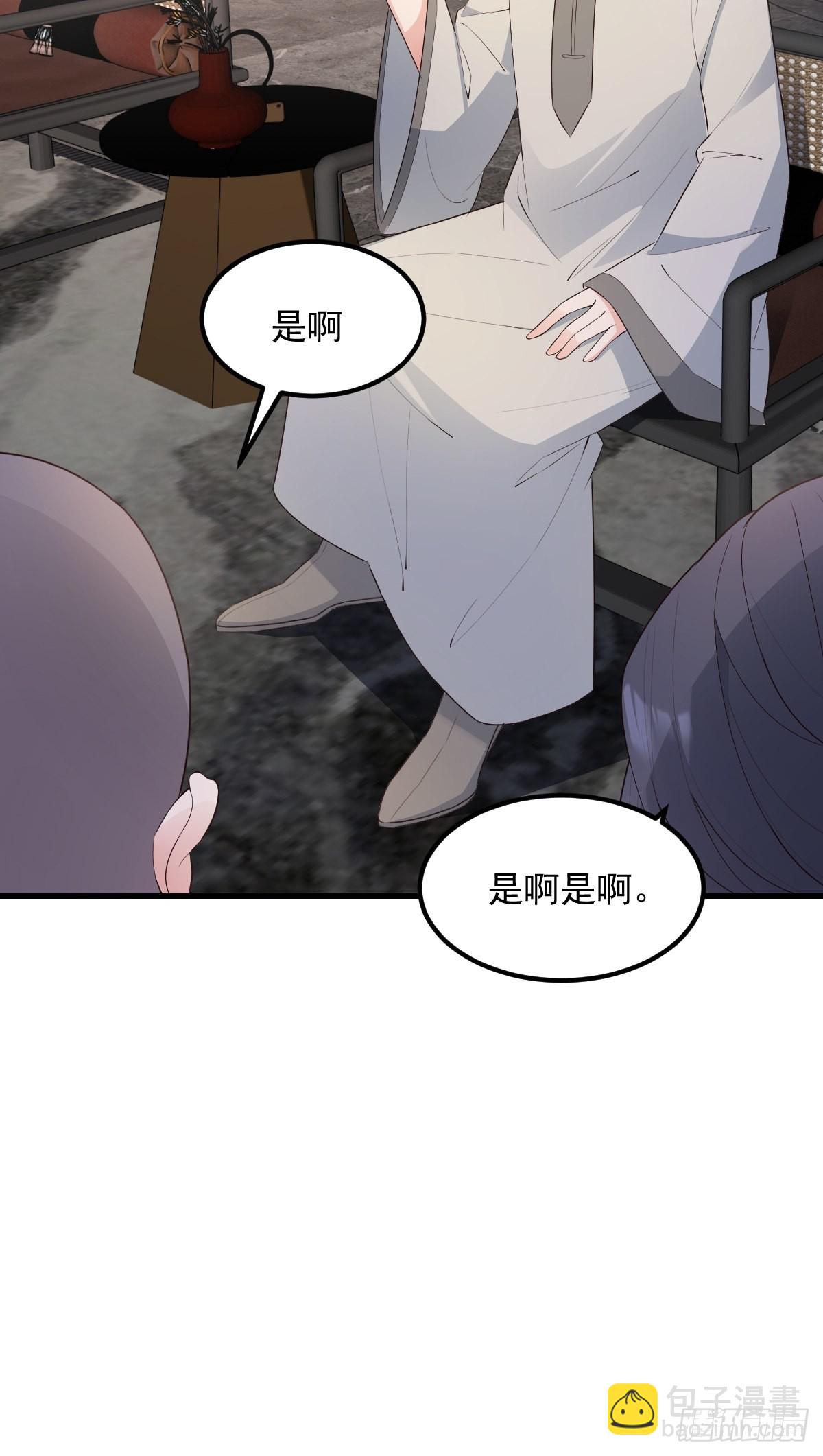 45这样的呢？-第48话