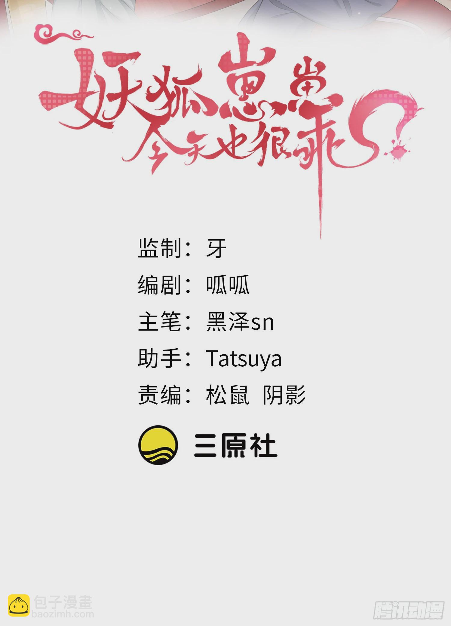 45这样的呢？-第48话