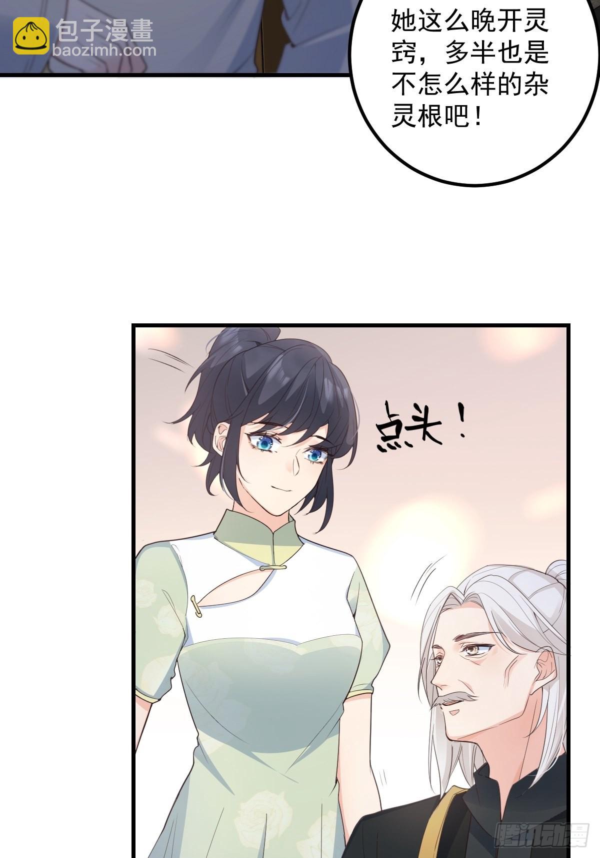 45这样的呢？-第48话