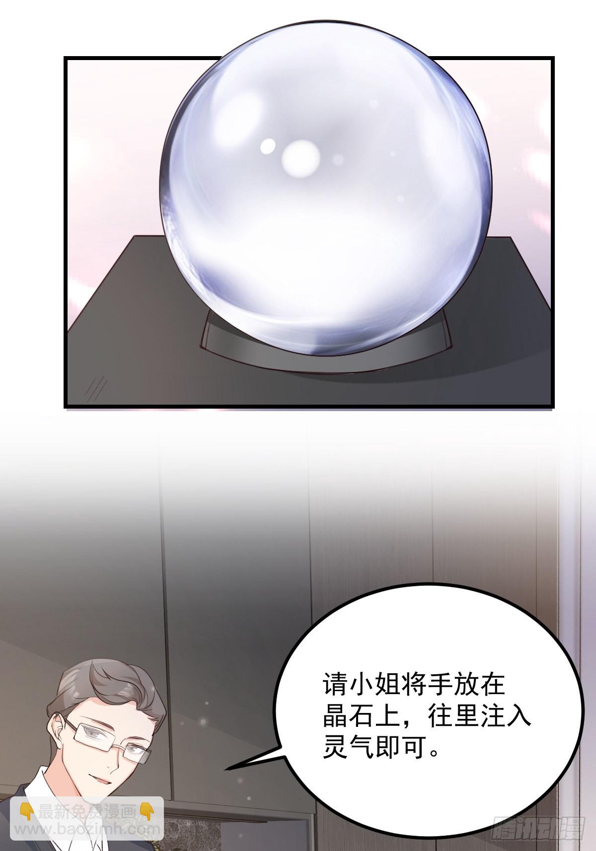 45这样的呢？-第48话