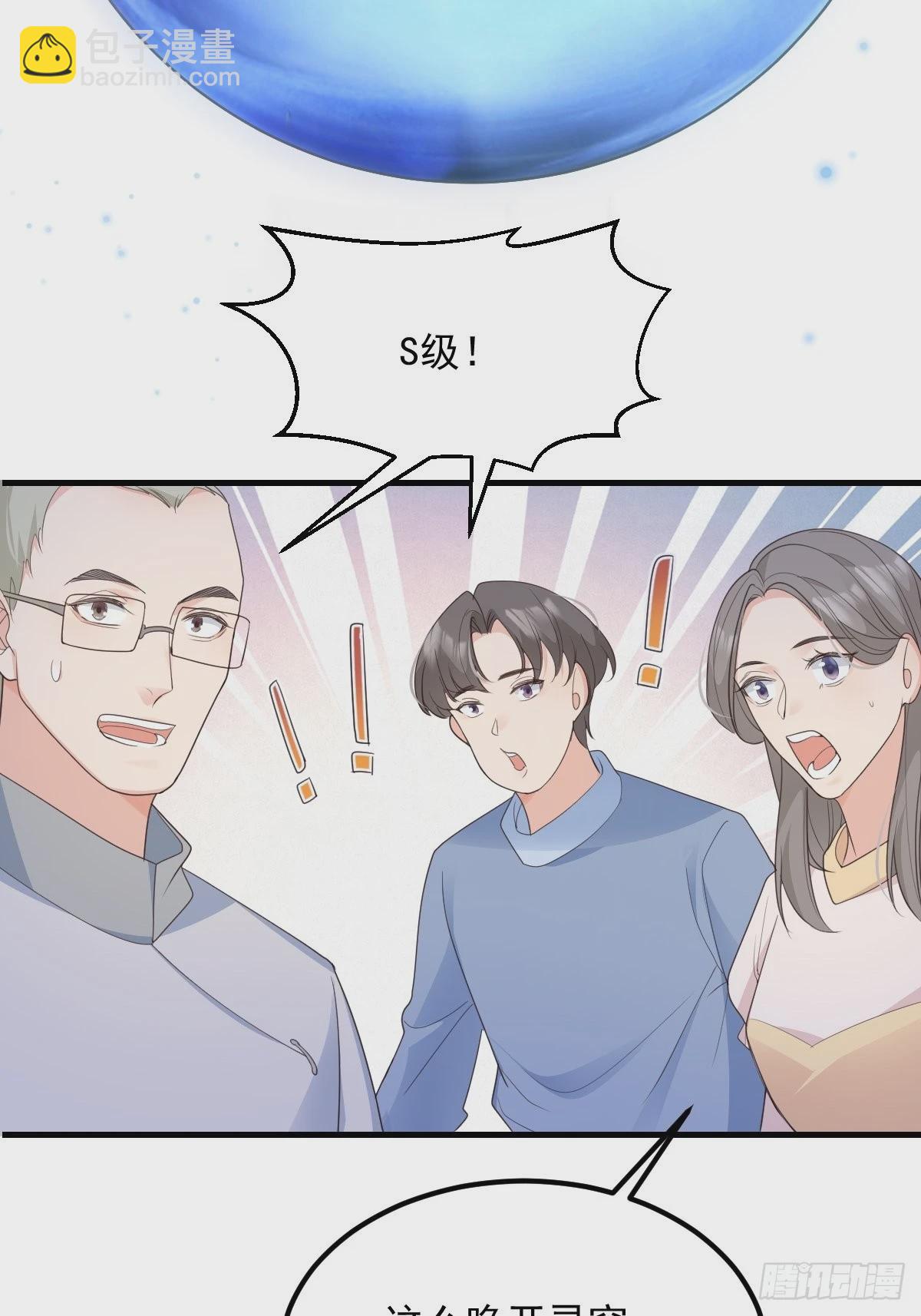 45这样的呢？-第48话