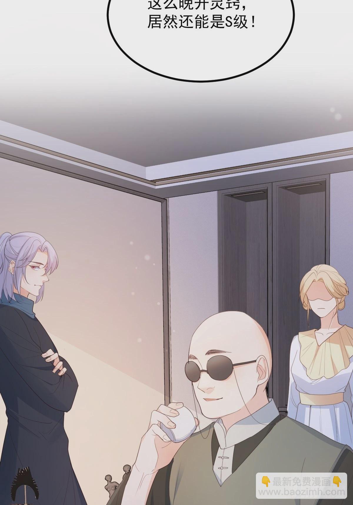 45这样的呢？-第48话