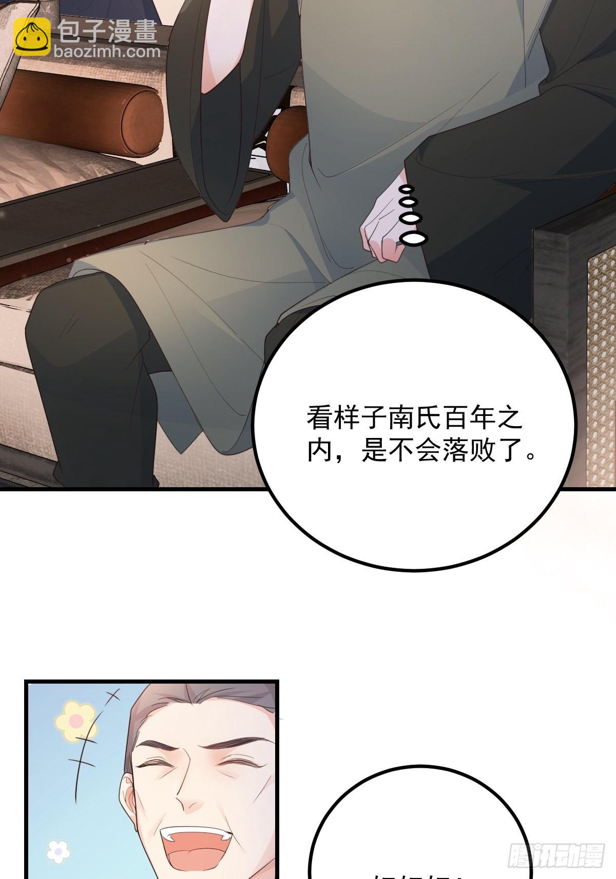 45这样的呢？-第48话