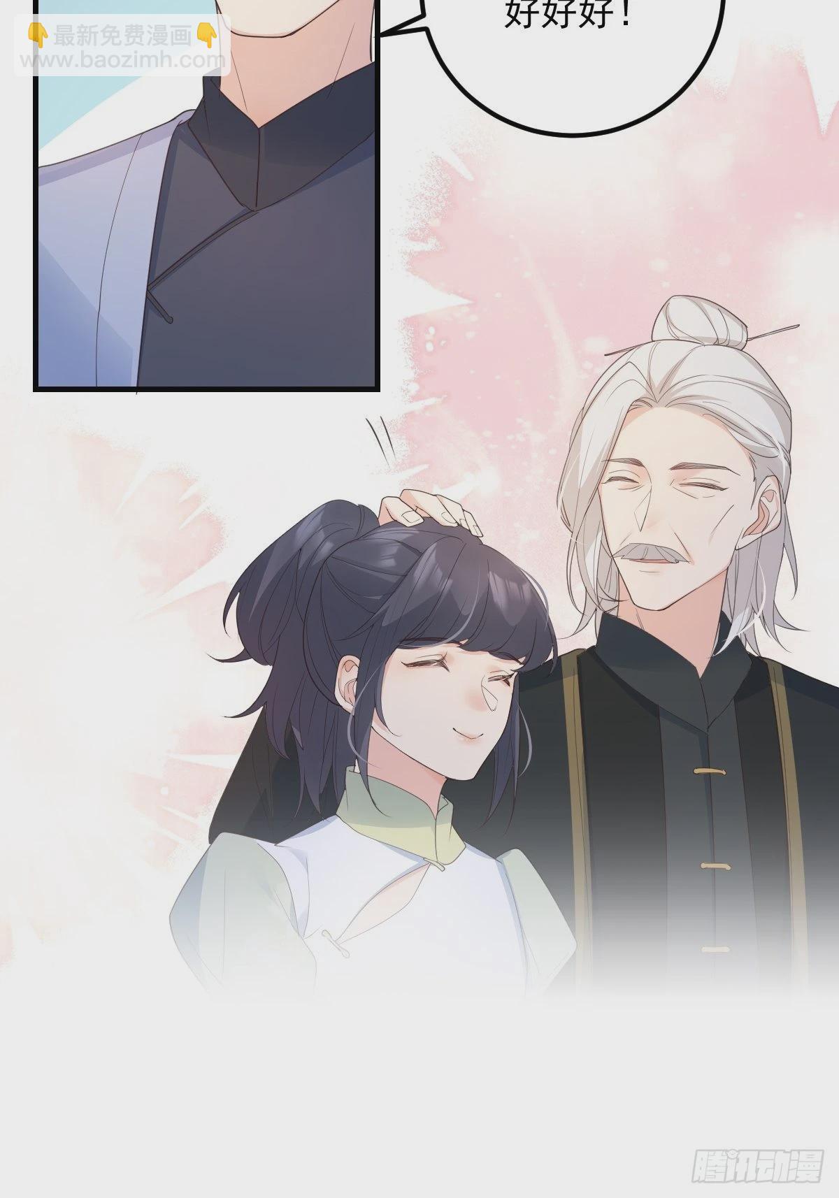 45这样的呢？-第48话