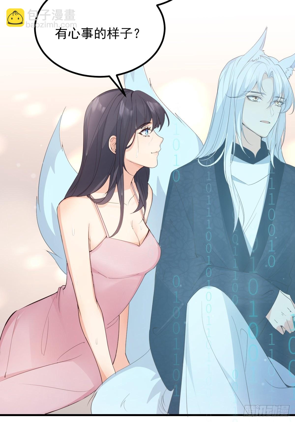 45这样的呢？-第48话