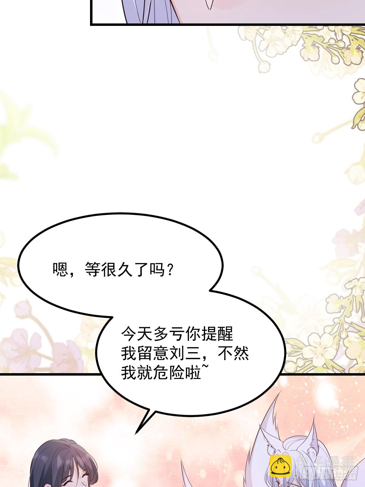 45这样的呢？-第48话